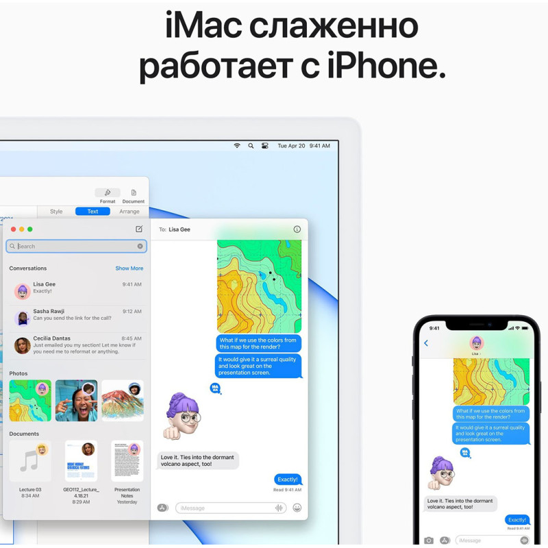 Моноблок Apple iMac 24" Retina 4.5K 256GB 8GPU Silver 2021